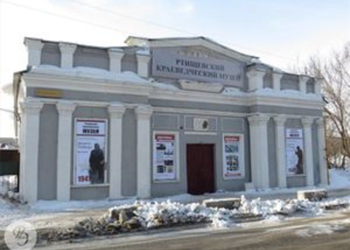 The Rtishchevo Museum of Local Lore