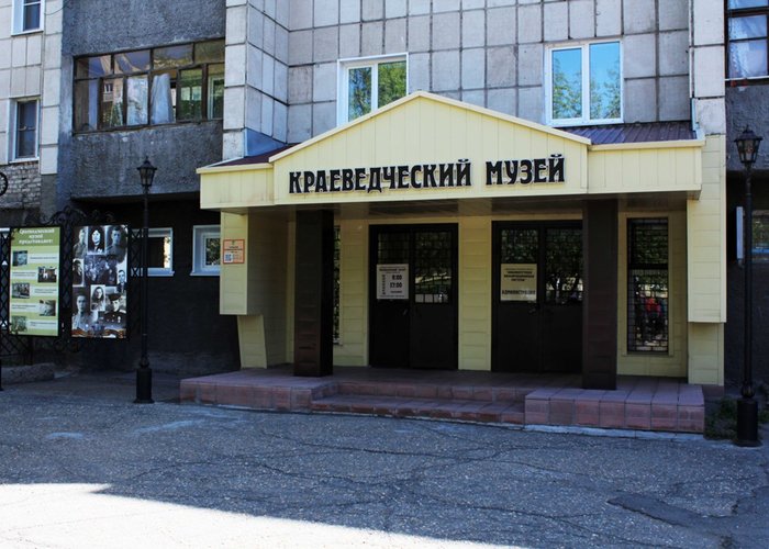 The Regional Museum of Rubtsovsk