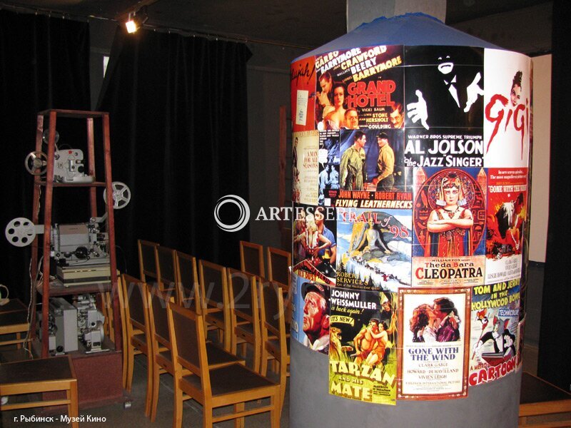 The Rybinsk Museum of the History of Cinema «Hollywood»