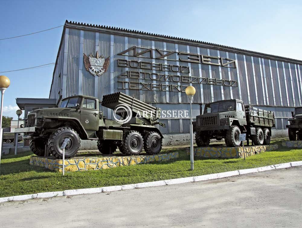 The Museum of Military Vehicles