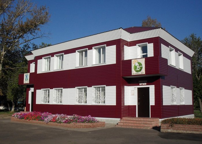 The Blagoveshchensk Museum of Local History