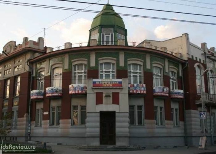 The Military History Museum of Privolzhsko-Uralsky Military District