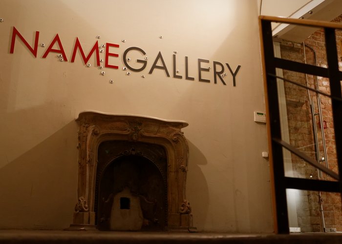 The «Name Gallery»