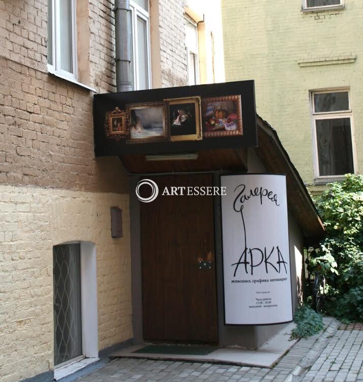 The Gallery «Arka»