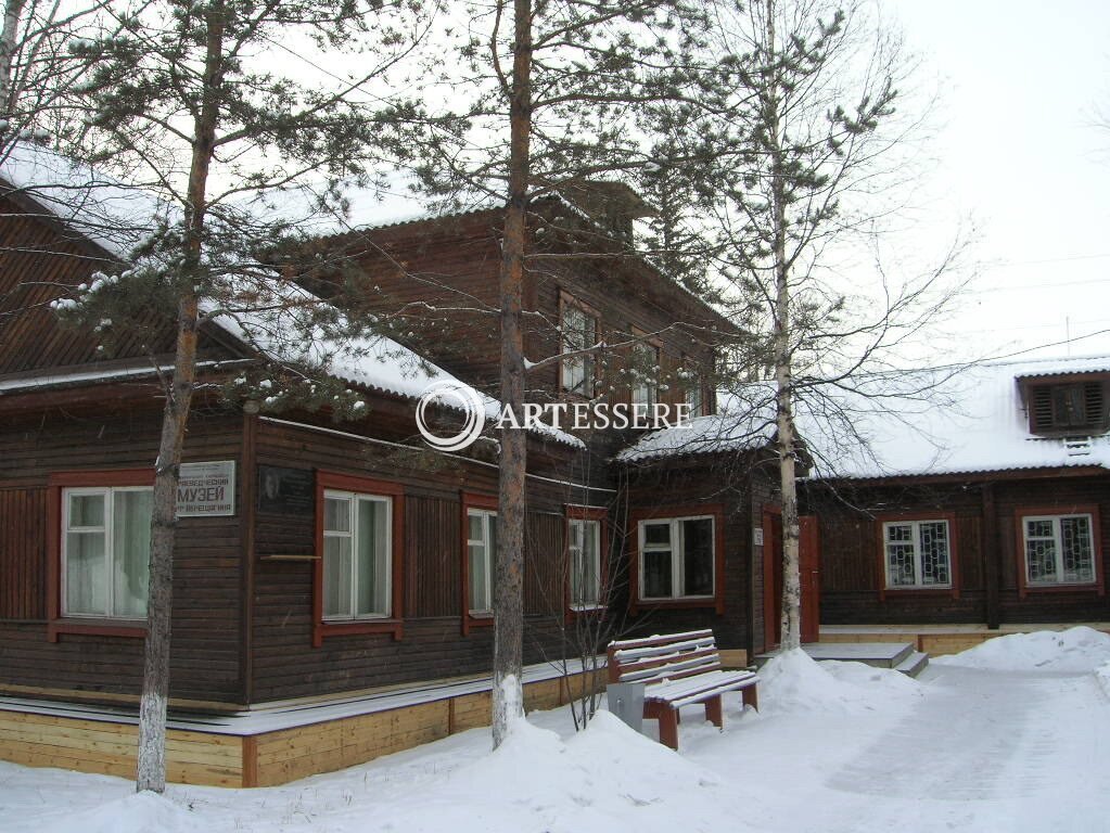 The Bodaybo Museum of Local History of Vereschagin V.