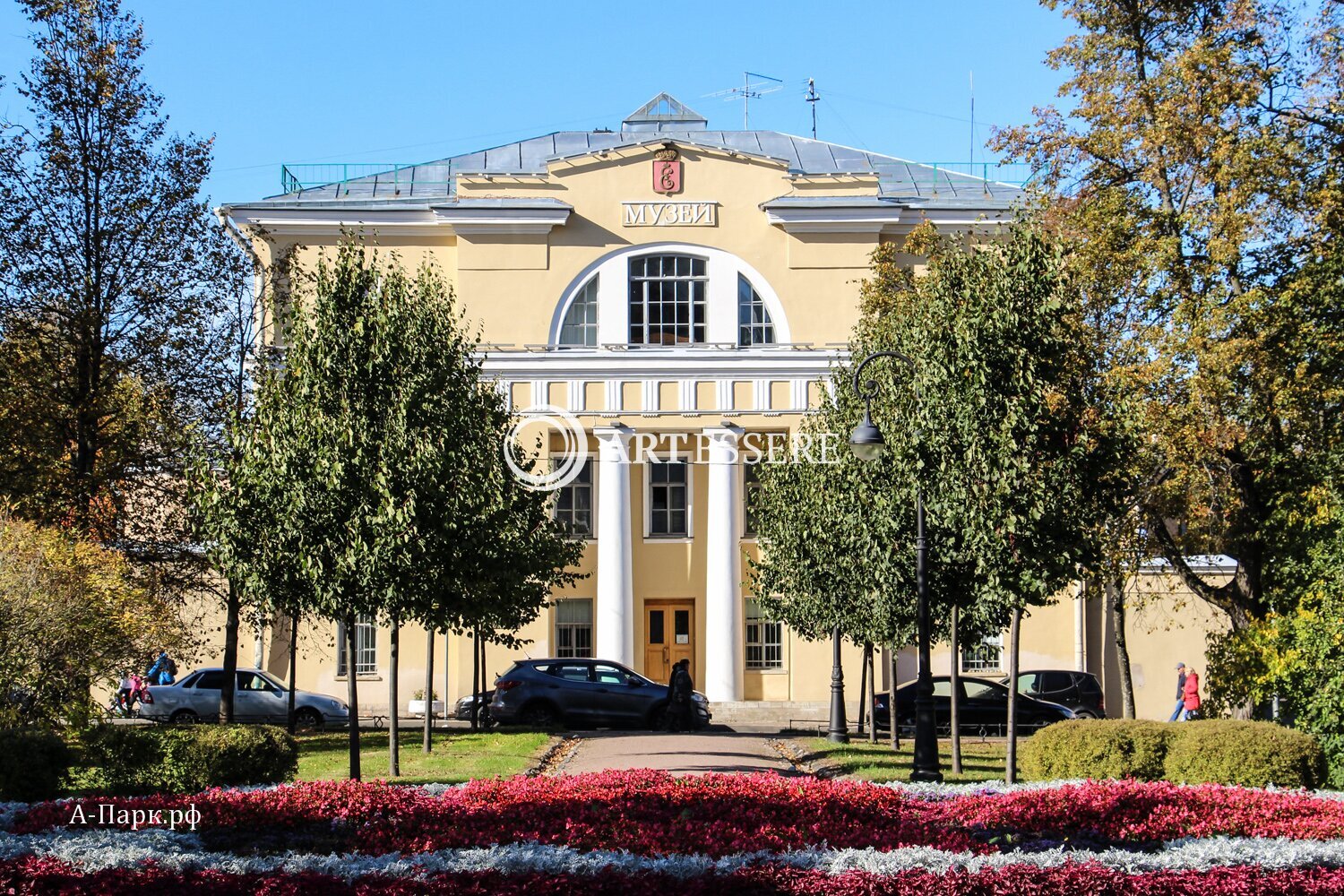 The Pushkin Museum of History and Literature