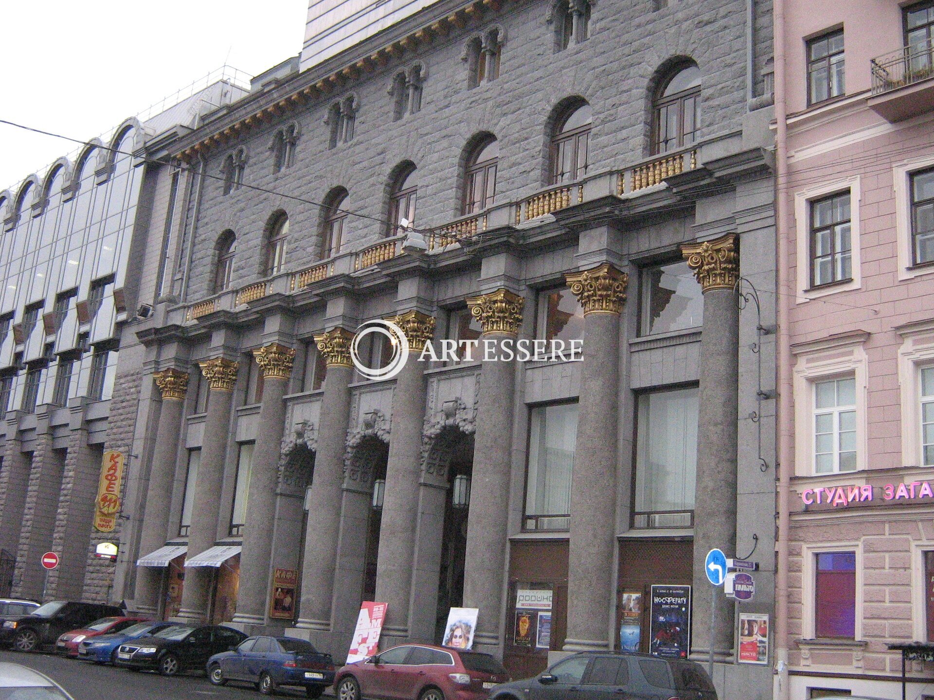 The Petersburg Museum of Cinema