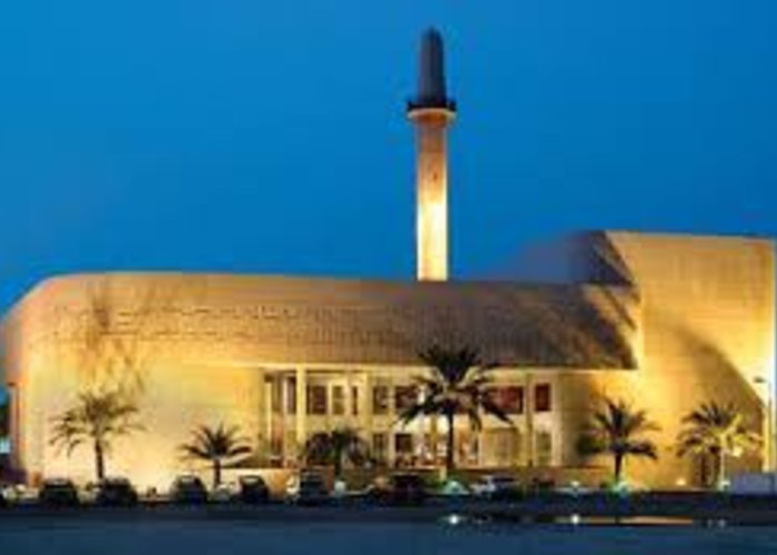 Beit Al Qur′an Manama