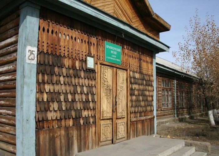 The Borzya Museum of Local History