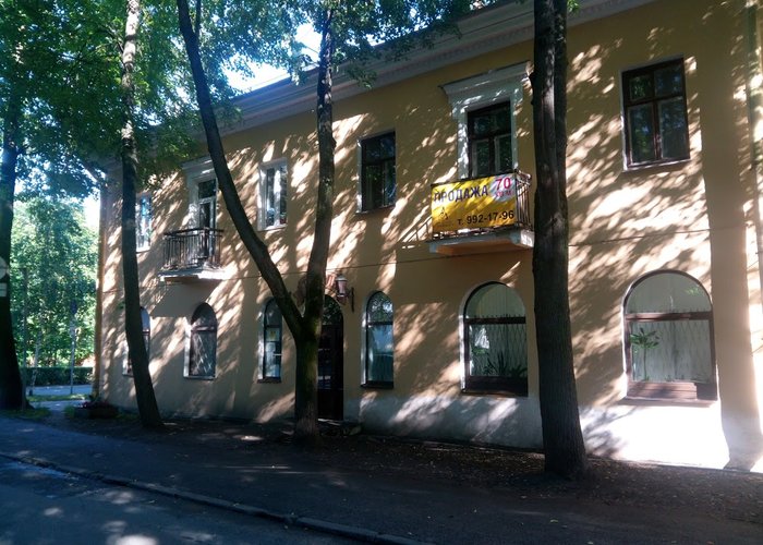 The Pavlovsk History Museum