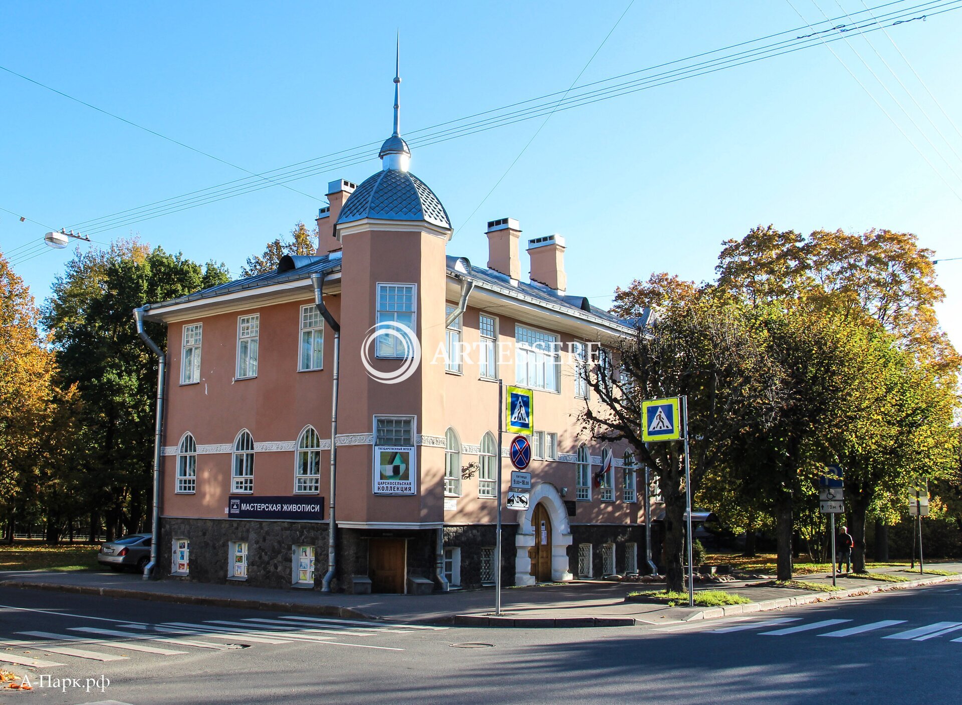 The Museum «Tsarskoselskaya collection»