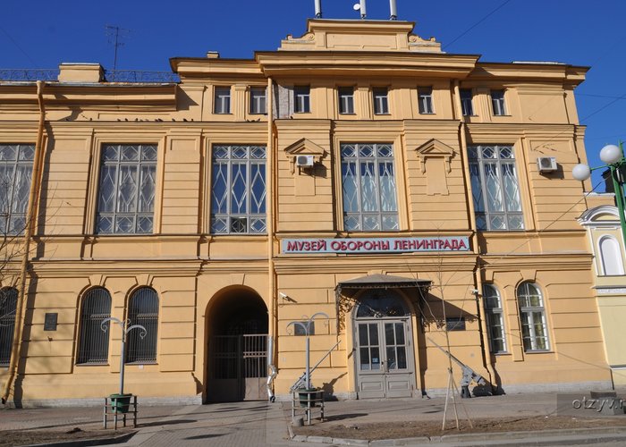 The State Memorial Museum of Defense and Nazi siege of Leningrad