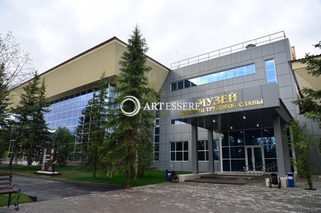 The Saratov State Museum of Military and Labor Glory