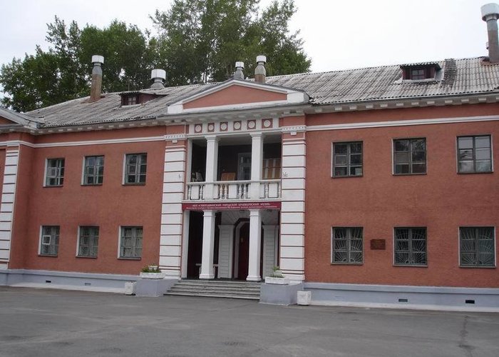 The Severodvinsk City Museum of Local Lore