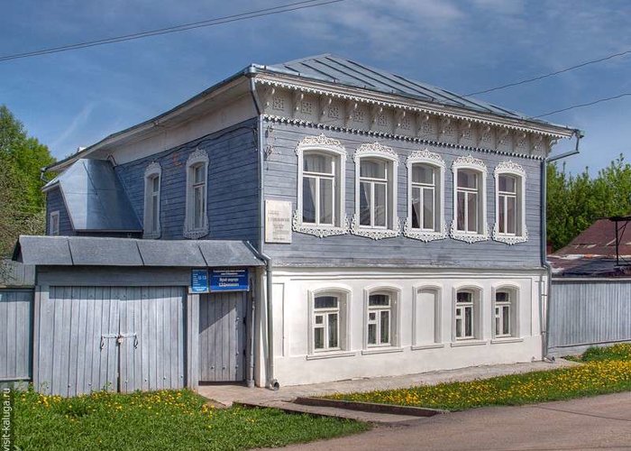 The Memorial Museum-Apartment of Tsiolkovsky  K.E.