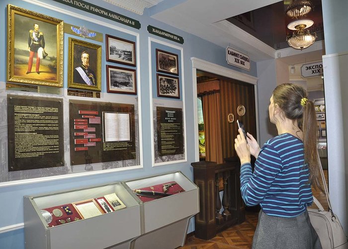 The Police History Museum
