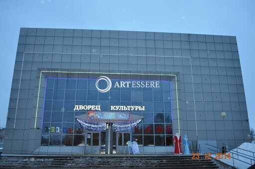 The Borovskiy House of Culture and Leisure