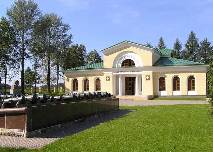 The State Borodino Military Historical Museum-reserve