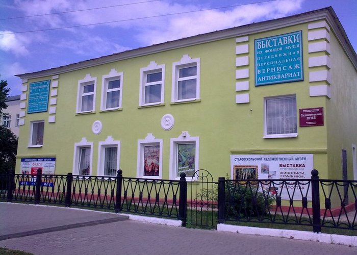 The Stary Oskol Art Museum