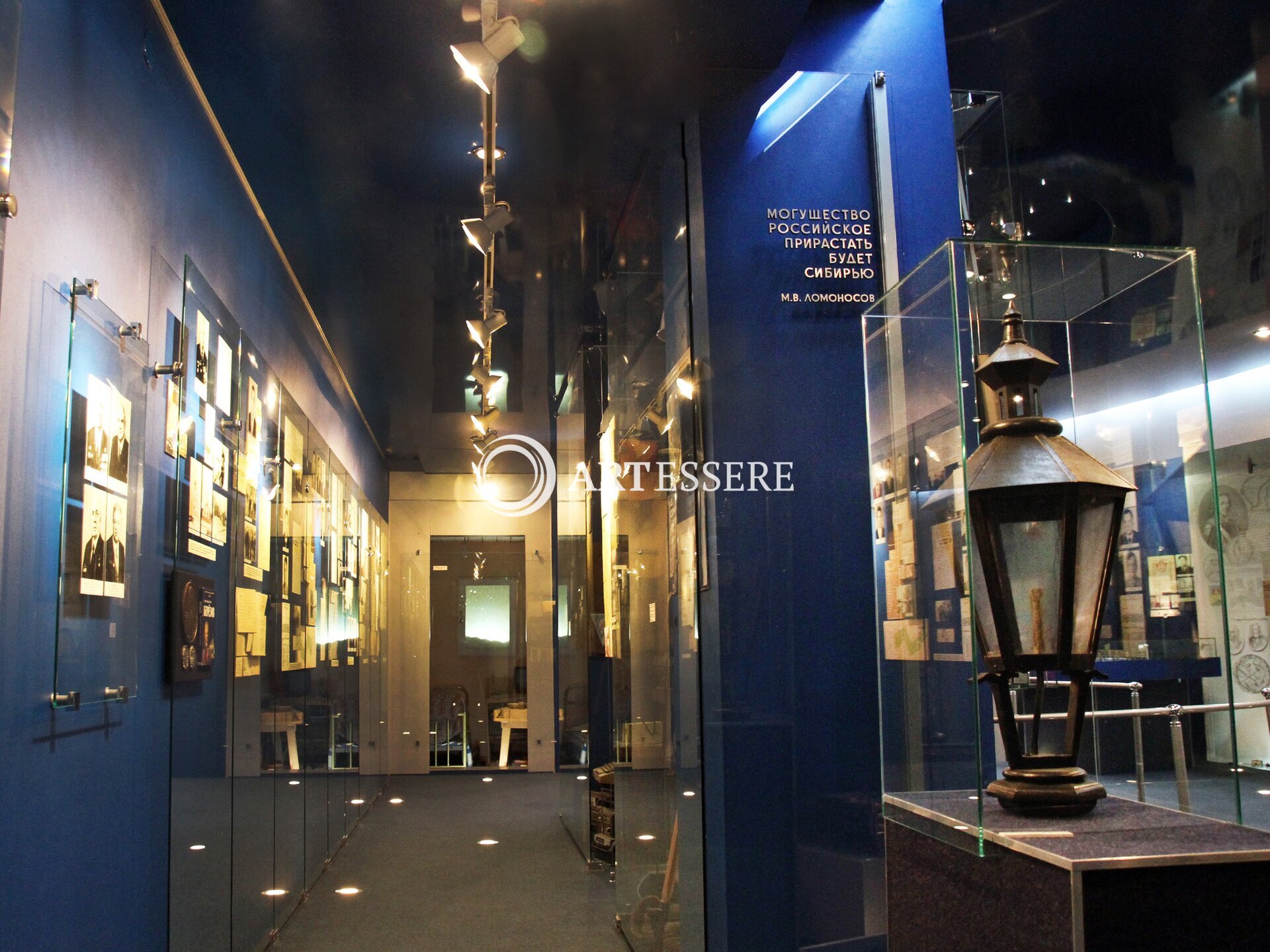 The History Museum of «Gazprom Transgaz Surgut»