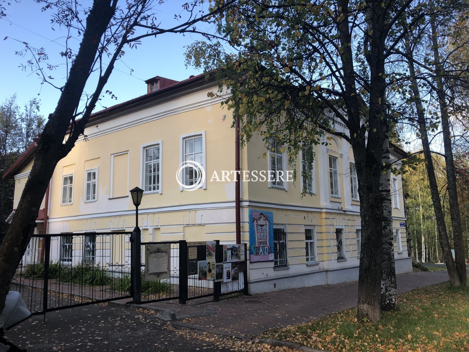 The Literary Museum of Ivan Kuratov