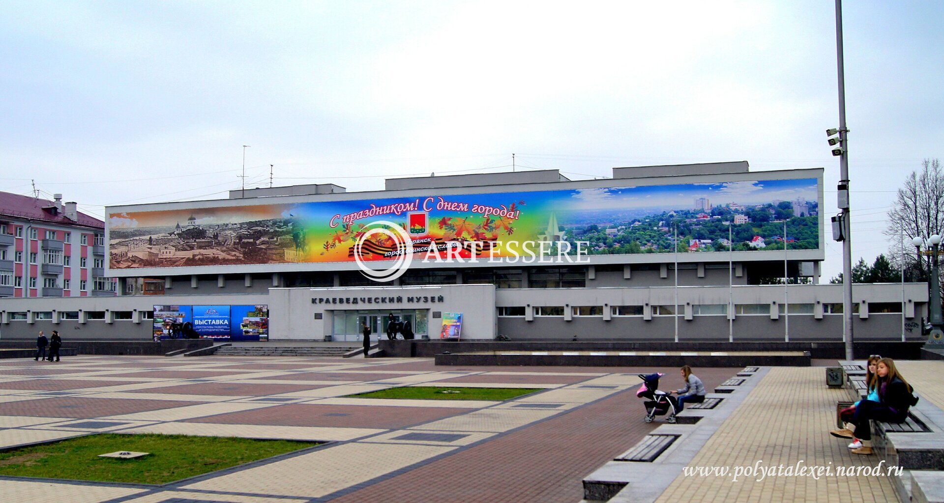 The Bryansk State Museum of Local and Regional History