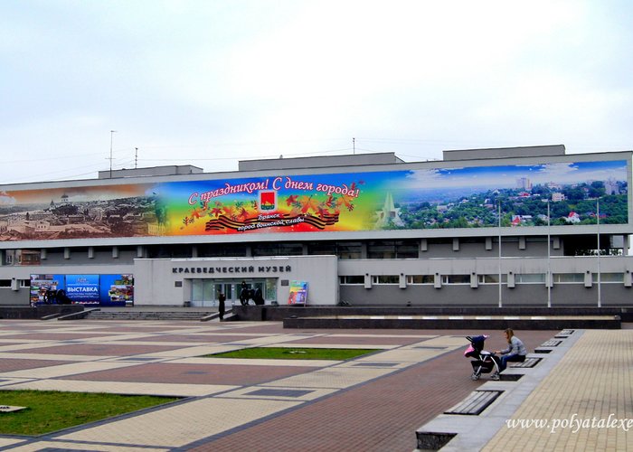 The Bryansk State Museum of Local and Regional History