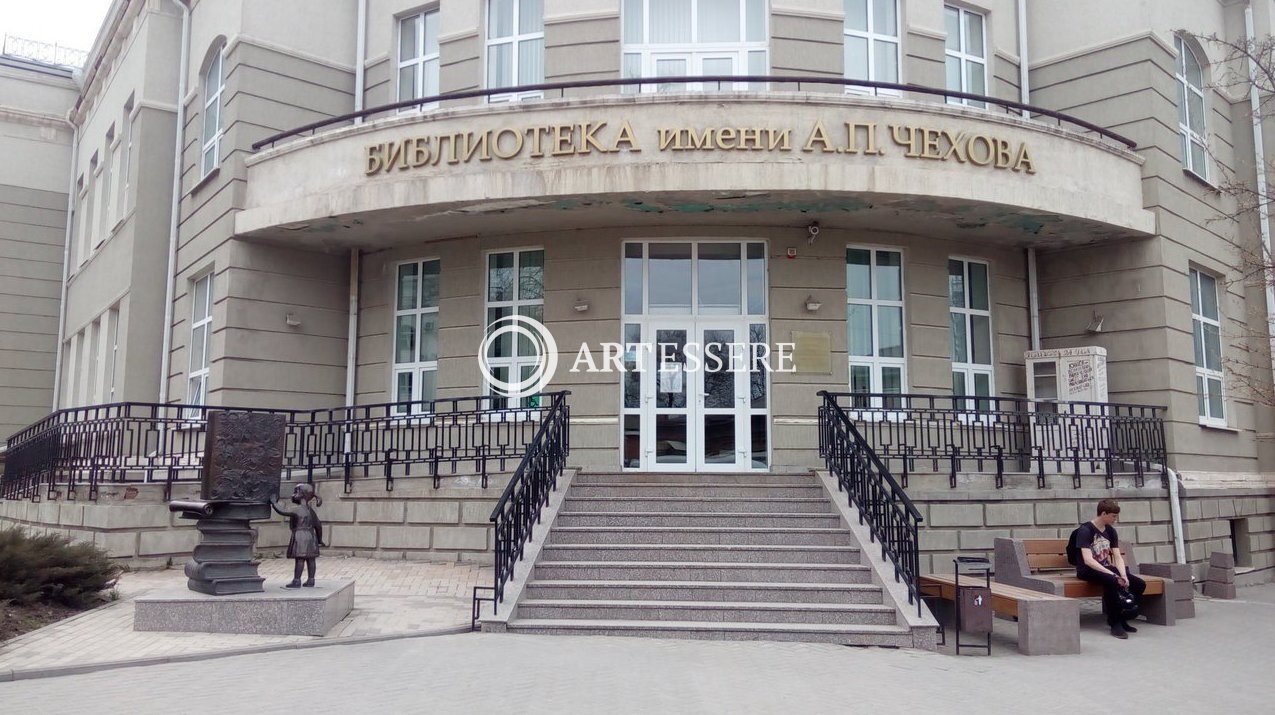 The Exhibition Hall of the Library of A.P. Chekhov