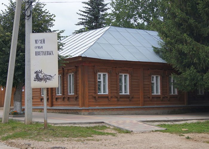 The Tarusa Museum of the Tsvetaevs family