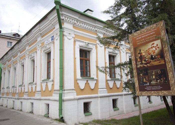 The Museum of Tver life