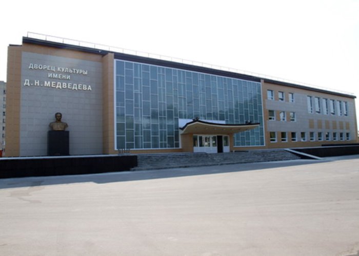 The Memorial Museum of Medvedev D.N.