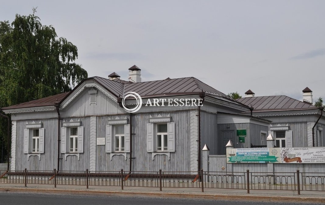 The Museum of the history of the development and study of Siberia of A.A. Dunin-Gorkavich