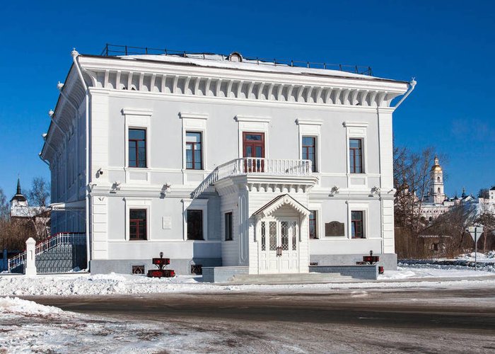 The Nicholas II Museum