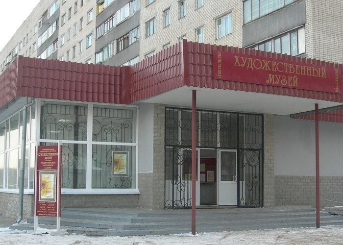 The Tolyatti Art Museum