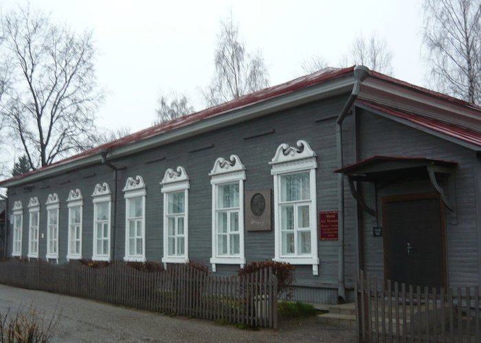 The Museum of A.S. Pushkin