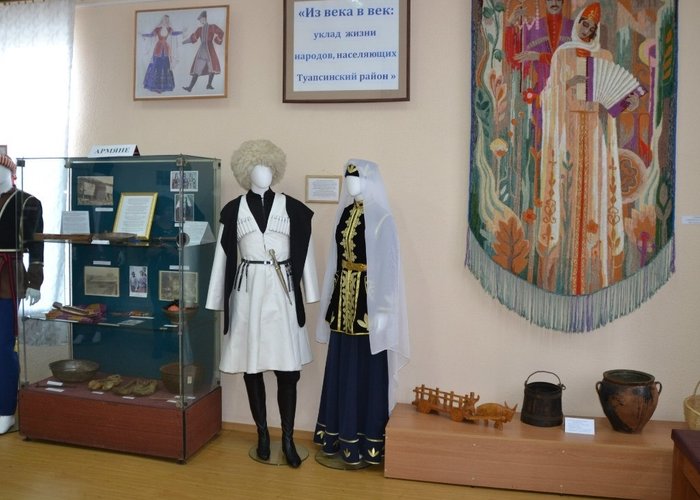 The Local History Museum of G.N. Poletaev