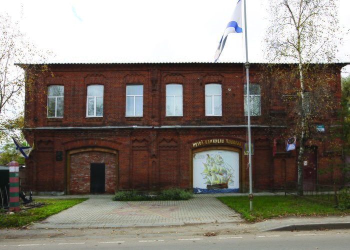 The Museum of Fedor Ushakov and the Russian fleet