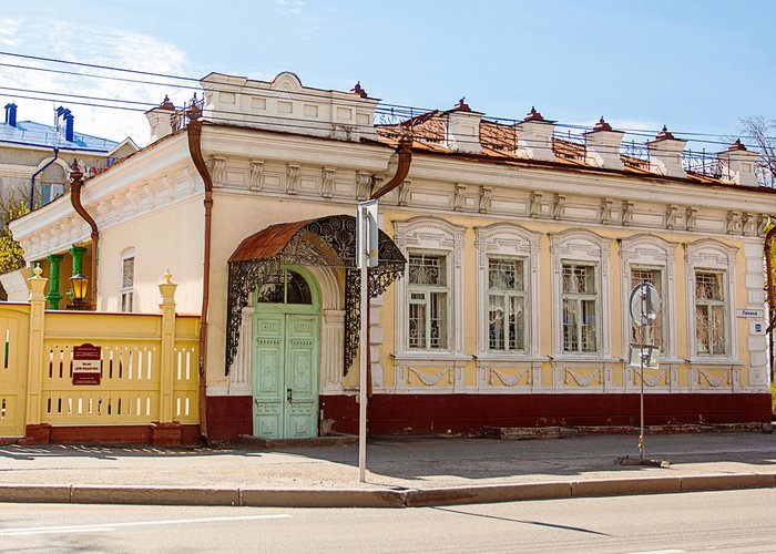 The Museum House Masharov N.D.