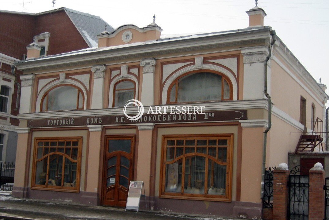 The Museum-Estate of  the Kolokolnikovs