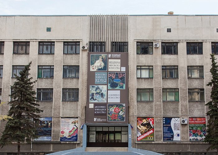 The Tyumen Regional Museum of Fine Arts