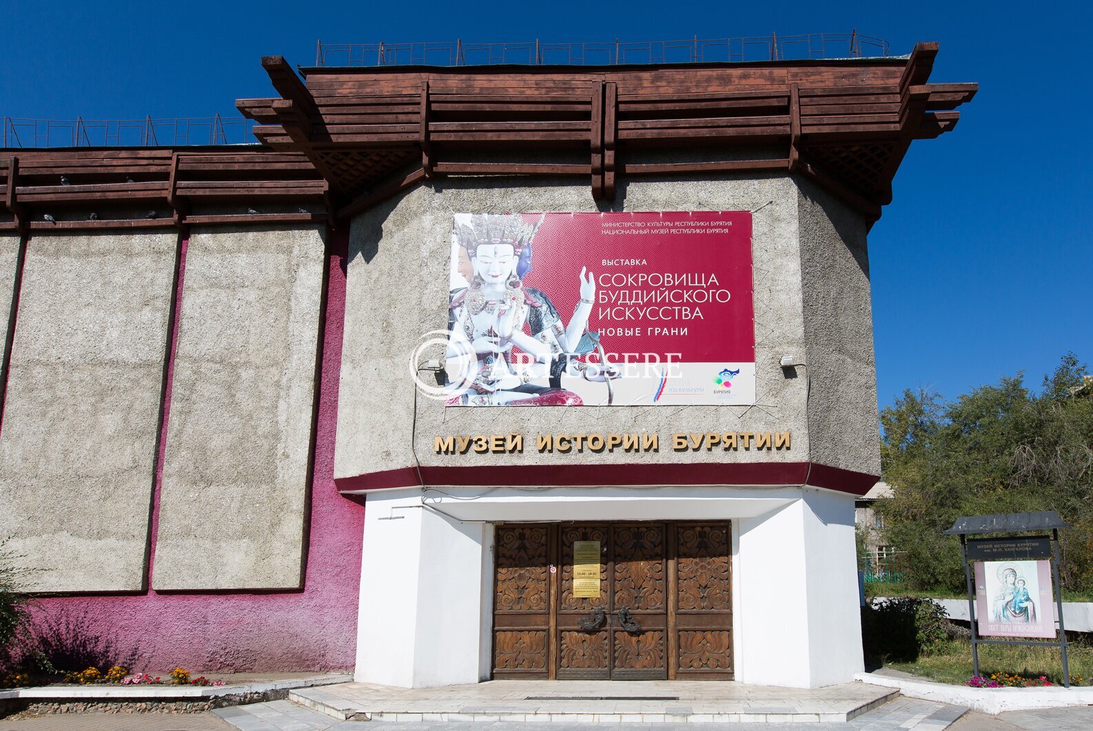 The Museum of History of Buryatia of M.N. Khangalov