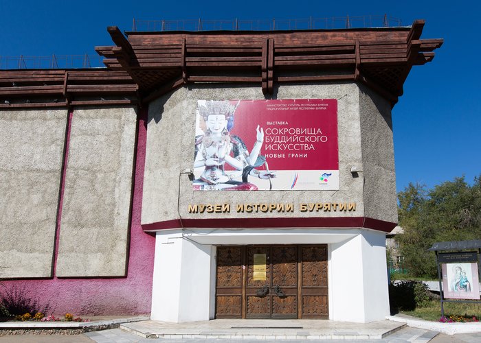 The Museum of History of Buryatia of M.N. Khangalov