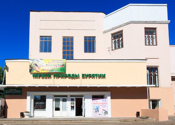 The Museum of Nature of Buryatia