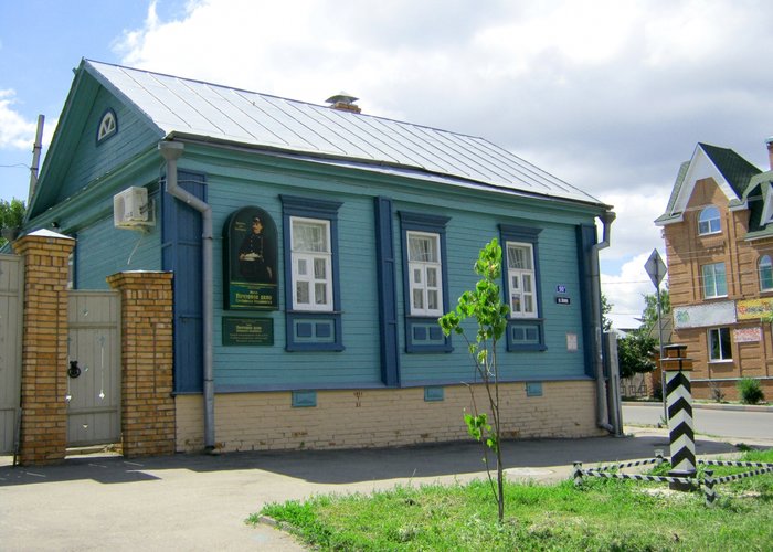 The Museum «Post service of Simbirsk-Ulyanovsk»