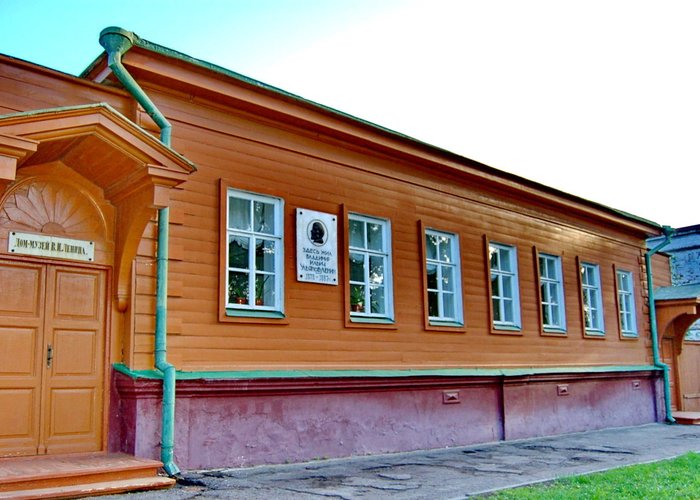 The House-Museum of V. I. Lenin.