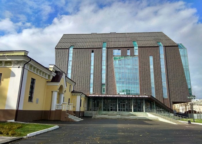 The Bashkir State Art Museum of M. V. Nesterov