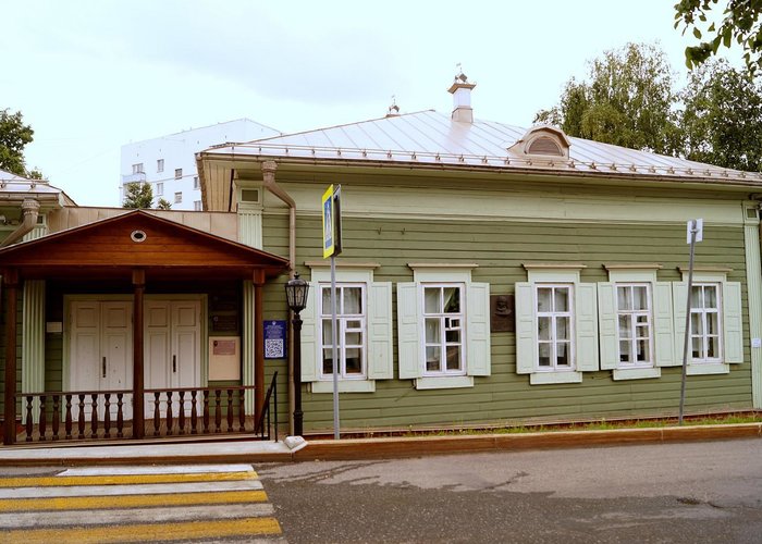 The Memorial House-Museum of S.T. Aksakov