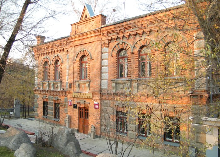 The Khabarovsk Museum of Archeology