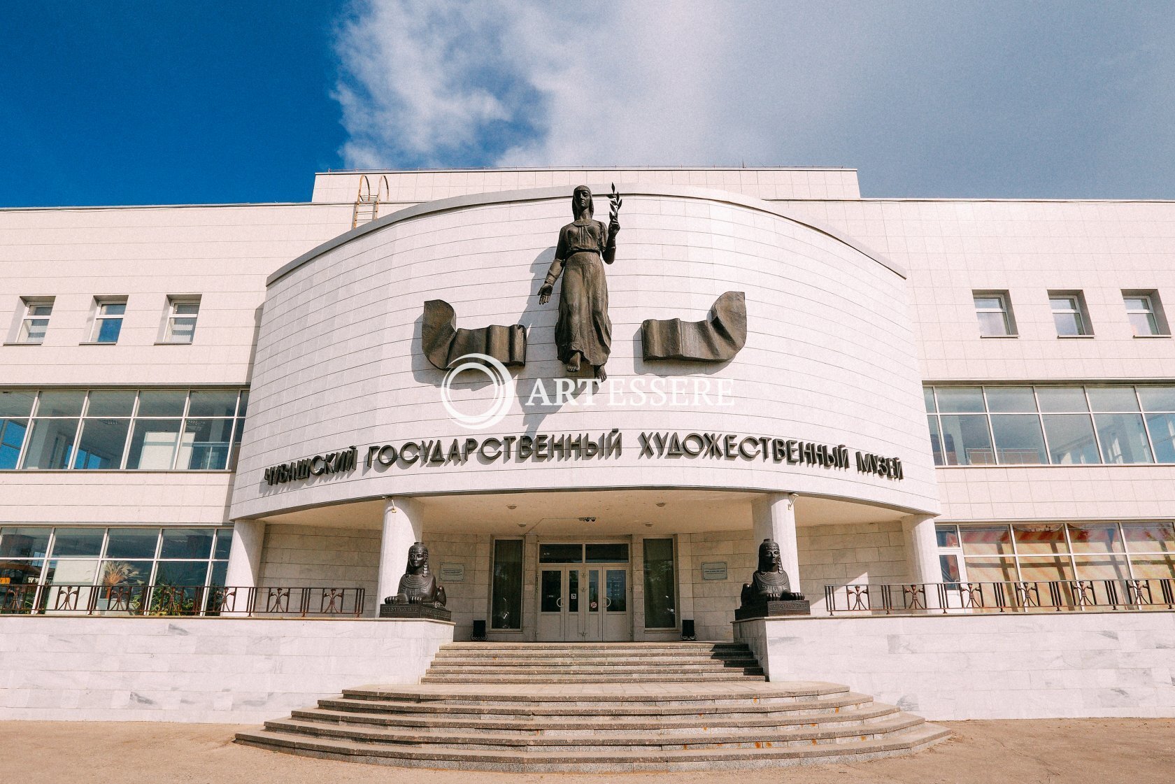 The Chuvash State Art Museum