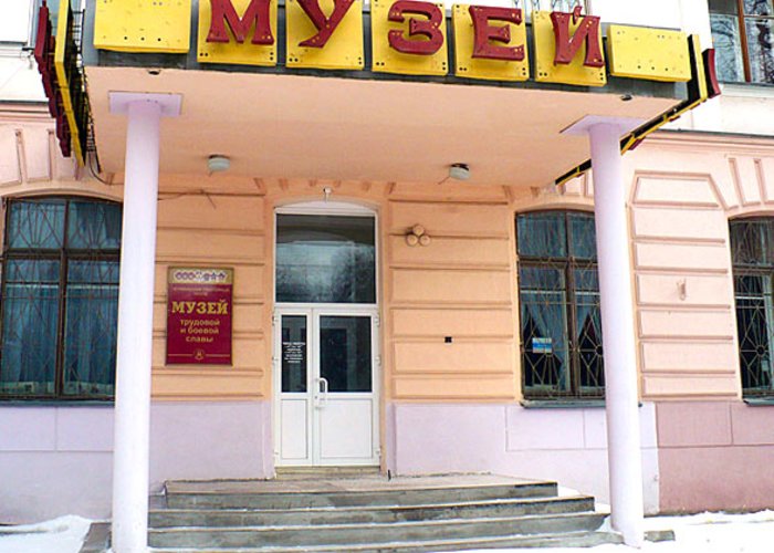 Museum of Labor and Military Glory of Chelyabinsk Tractor Plant «Uraltrak»